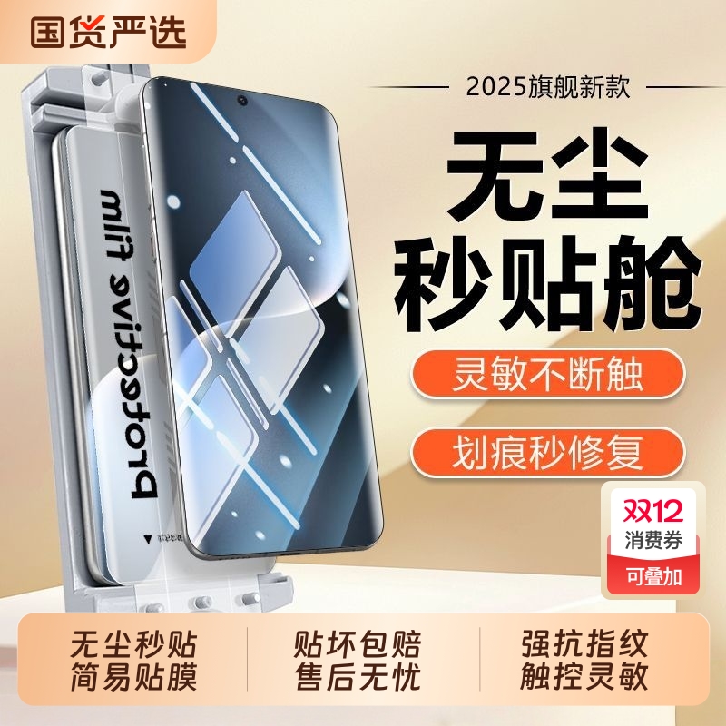 适用荣耀magic8pro手机膜无尘仓magic6/5/4/3陶瓷膜300pro曲面全胶200钢化100/90/80/70全屏x60/X50保护贴膜