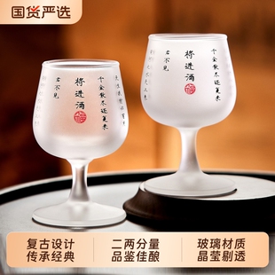 青苹果白酒杯分酒器家用白酒二两杯子套装酒具高级感家用一套喝酒