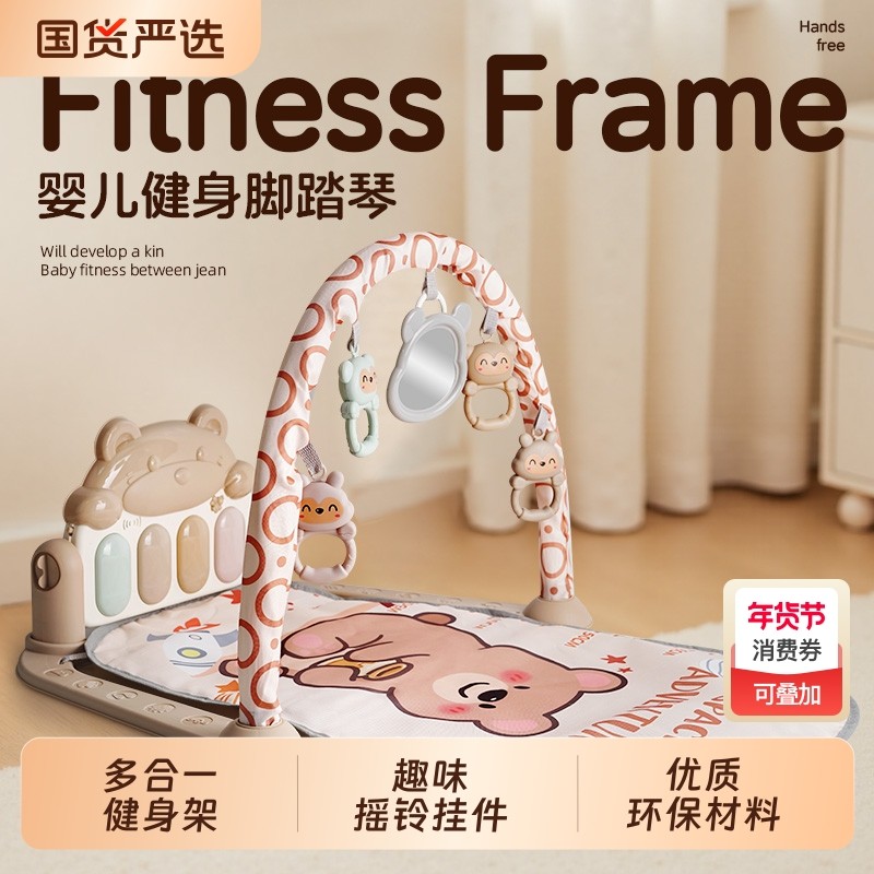 婴儿脚踏钢琴健身架学步车0到3个月1岁6躺玩架新生幼儿宝宝玩具