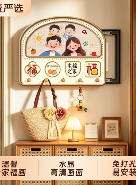 温馨全家福画洞洞板电表箱新款收纳衣帽家用电闸箱总闸开关遮挡