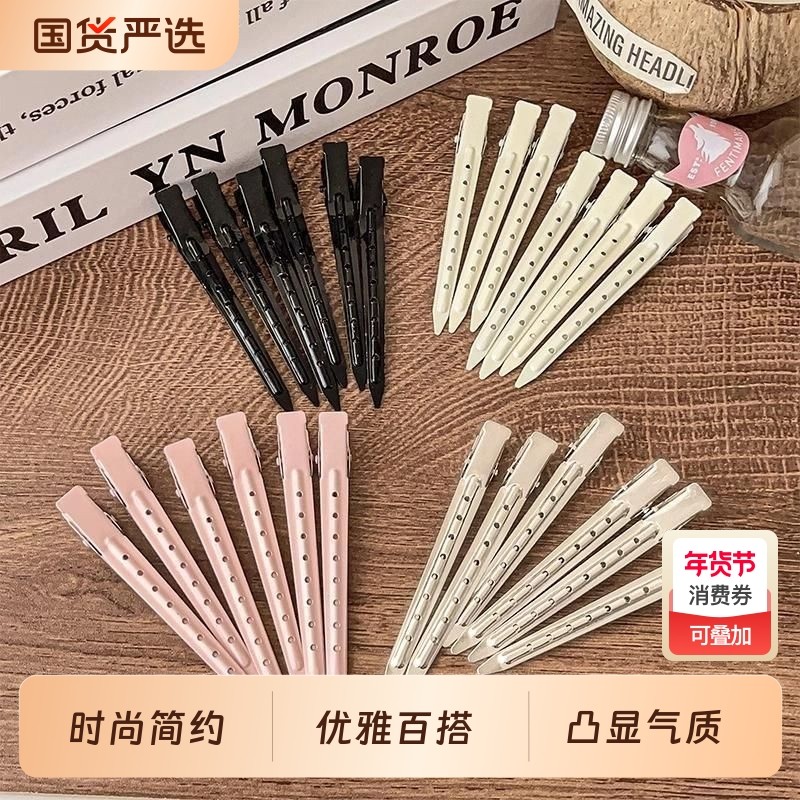 发根蓬松夹刘海定型神器无痕发夹化妆定位夹固定头发抓子鸭嘴夹女,饰品/流行首饰/时尚饰品新,发饰,淘宝优惠券,粉丝福利购,淘宝优惠卷