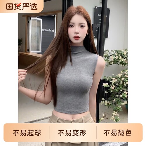 甜辣妹半高领内搭坎肩t恤女夏季