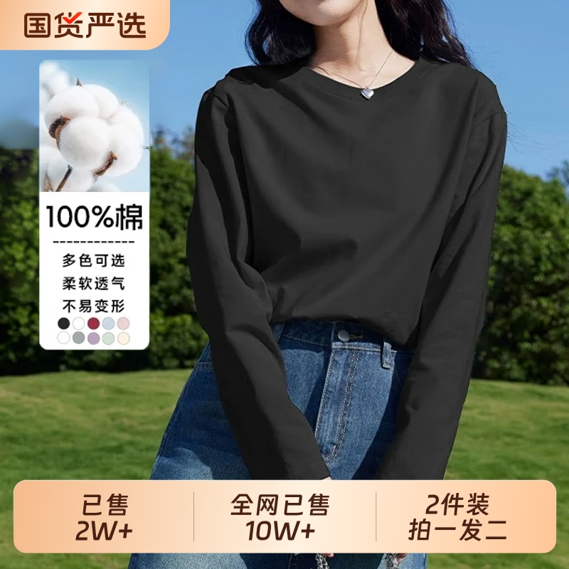 纯棉长袖T恤女圆领情侣