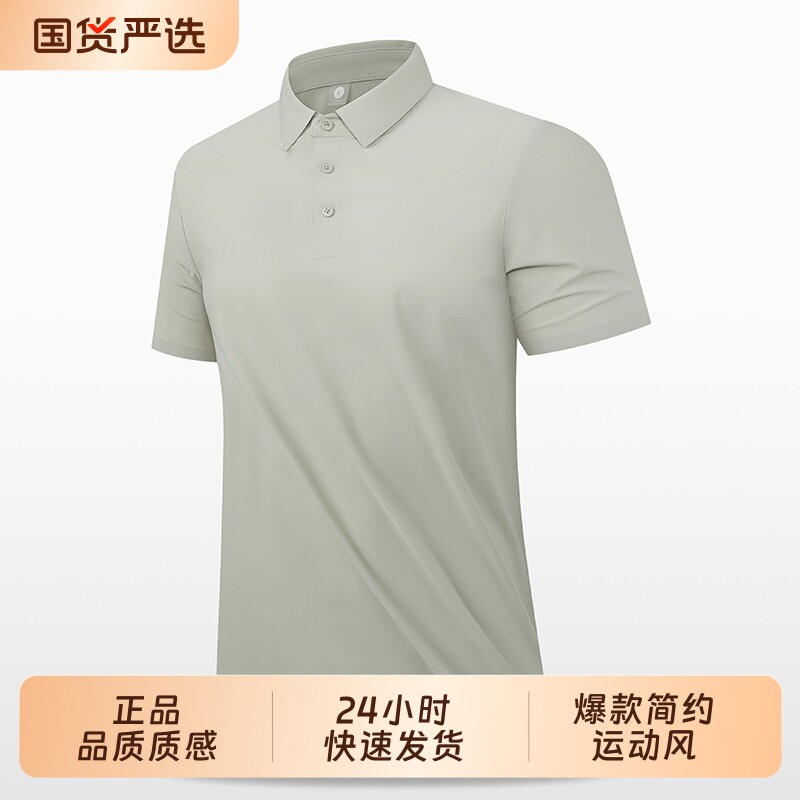 2025新款爆款户外运动polo衫男冰丝弹力速干T恤翻领健身半袖上衣