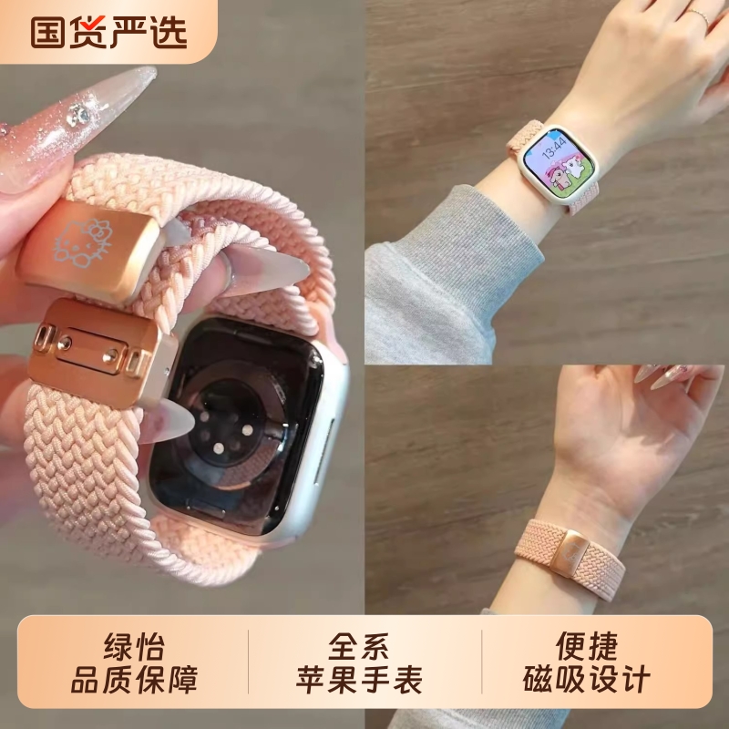iwatch9磁吸尼龙表带苹果适用