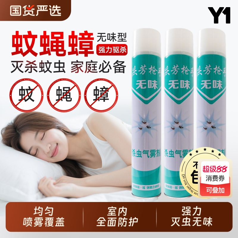 胖东莱爆款|国货之光&热销第1名