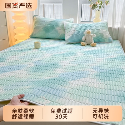 乳胶凉席夏天2025新款三件套夏季冰丝席学生宿舍单人床笠款软席子