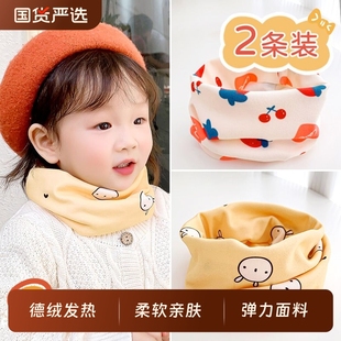 新款 套头防风保暖女 德绒宝宝围脖儿童婴儿围巾秋冬脖套男小孩冬季
