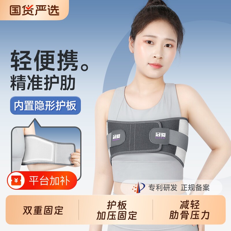 肋骨骨折固定带医用开胸心脏搭桥术后透气护胸带绑带外翻矫正护具
