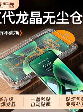 适用小米17promax钢化膜17ultra手机膜k90新款15超声波14/13红米k80至尊版civi5/4贴k70note12spro10s保护11