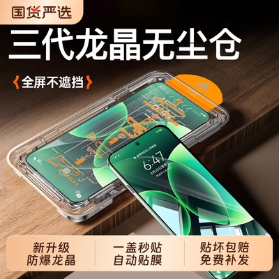 【升级三代龙晶无尘仓】一盖秒贴