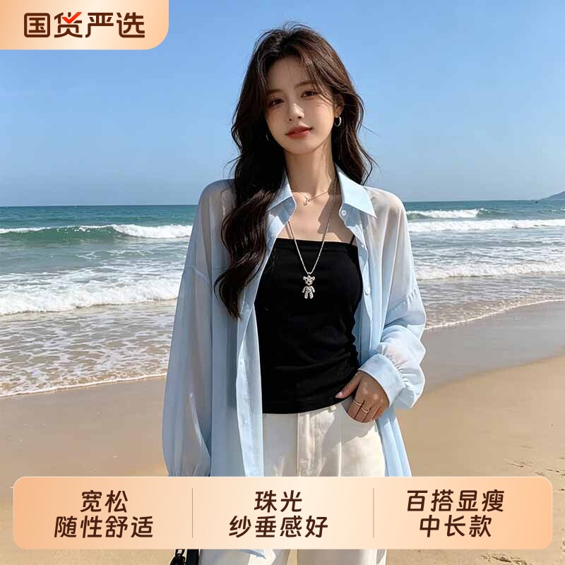 珠光纱防晒衣衬衫女外套图片