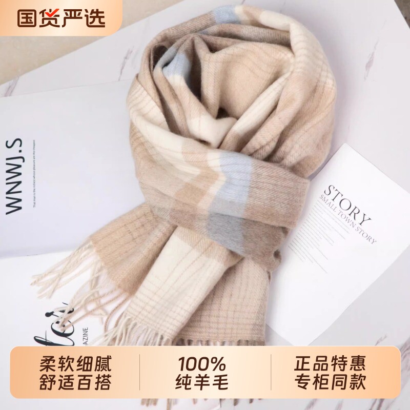 100%阿拉善纯羊毛围巾女高级感2025新款男女学生冬季生日礼物
