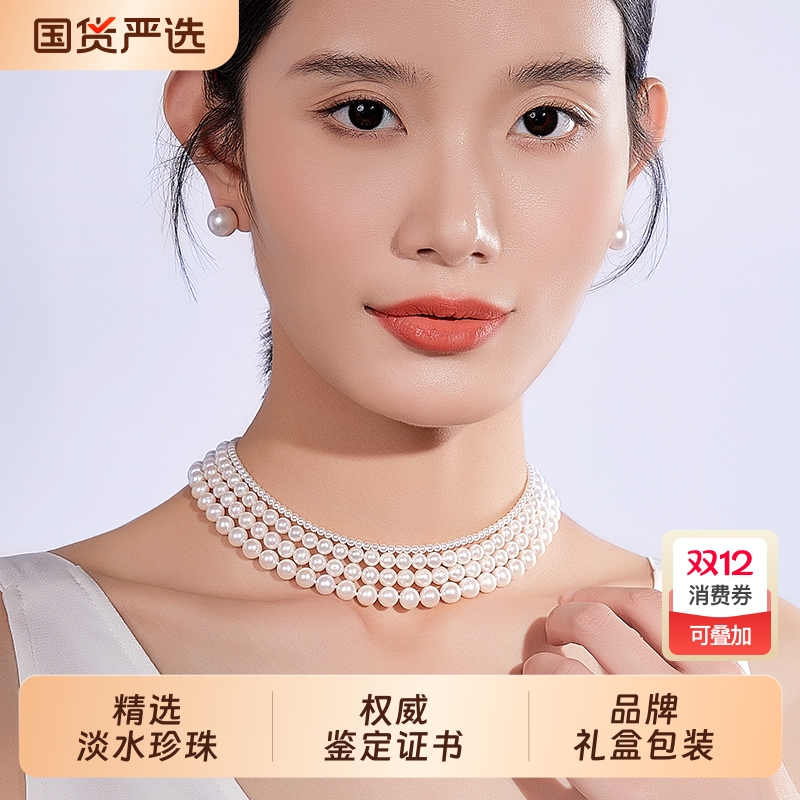 奢珠淡水珍珠项链baby珠手链无核强光高亮品牌礼盒包装