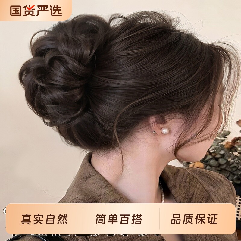 丸子头假发女抓夹仿真发鸡窝头花苞古风盘发神器发包发夹高弹力图片