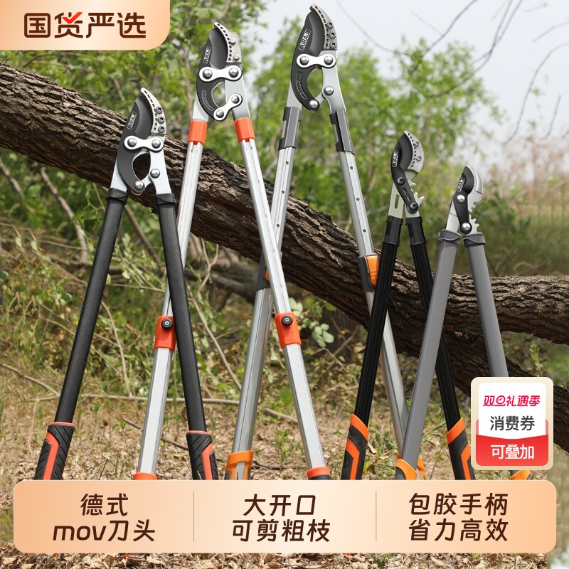 艾瑞泽强力园艺剪刀|420人收藏