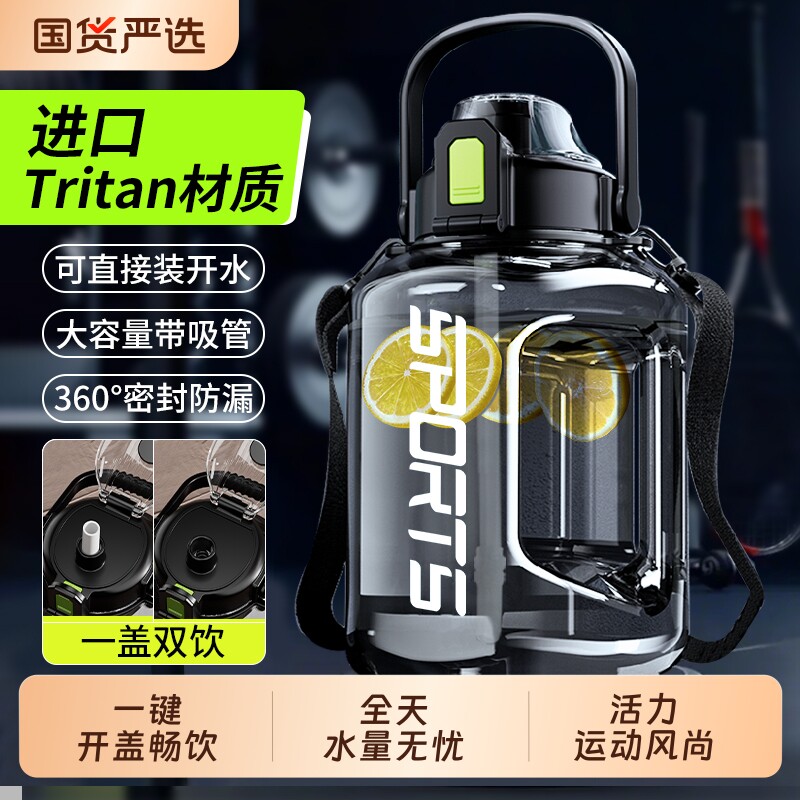 大号大容量水杯耐高温吨吨桶男生运动水壶户外便携大墩墩开水泡茶
