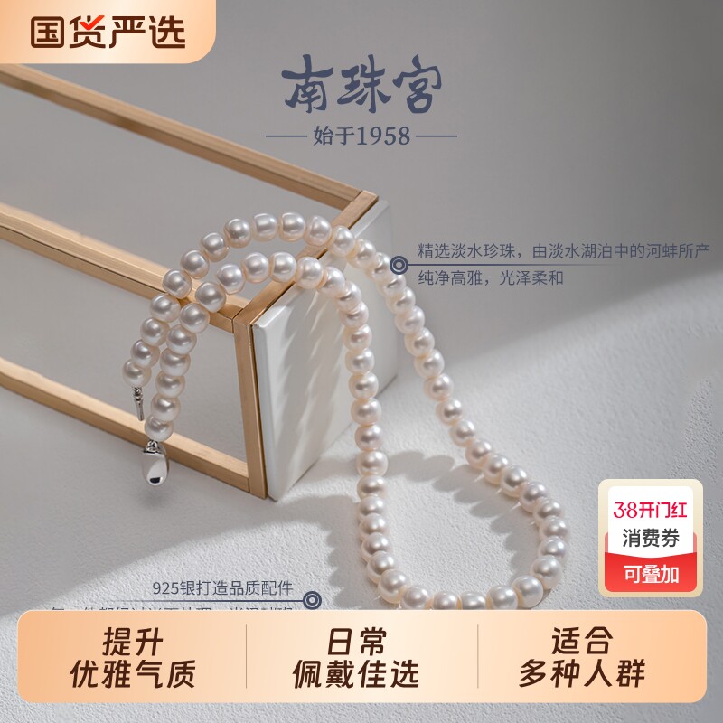 淡水珍珠项链S925银元宝扣近圆全珠链时尚气质女礼物珠宝扁圆首饰
