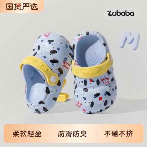 猪爸爸儿童夏季包头防滑洞洞鞋