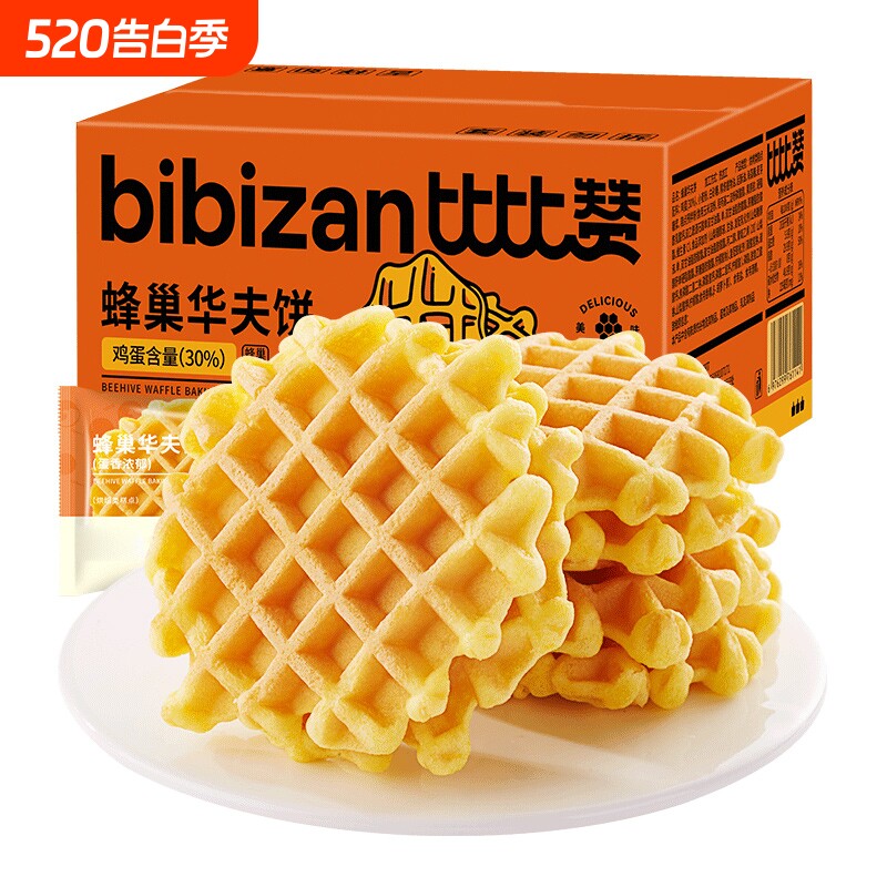 比比赞华夫饼整箱面包早餐学生蛋糕零食小吃饼干休闲食品年货糕点
