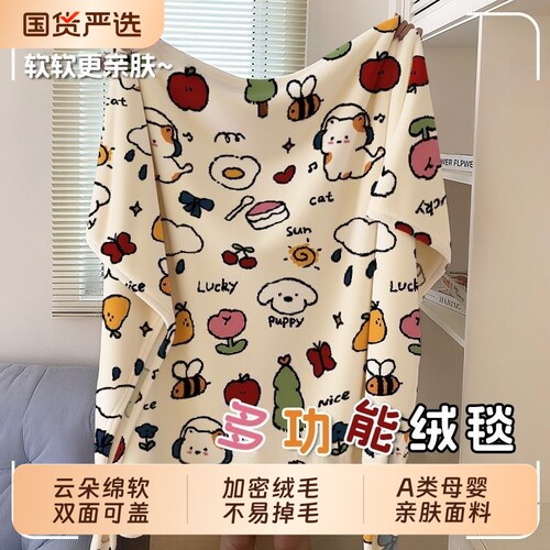 韩系ins风软糯休闲盖毯
