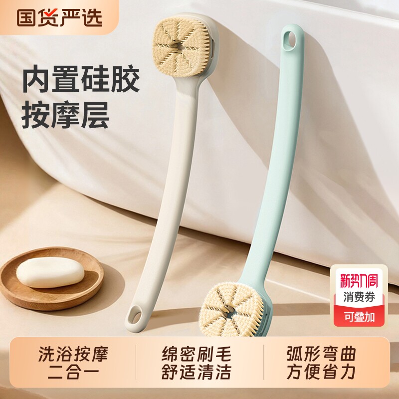 洗澡刷长柄沐浴刷磨砂膏专用软毛身体后背刷子搓澡刷背神器女浴球