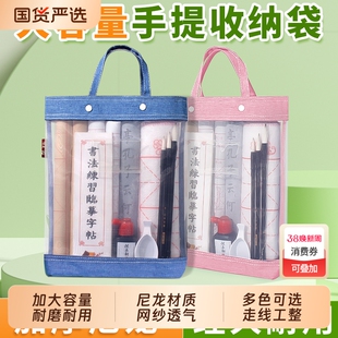 书法专用手提袋小学生初学者文房书法课收纳包国画美术画画工具包毛毡包工具收纳包尼龙包便携大容量