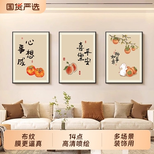 客厅免打孔装饰画现代简约沙发背景墙壁画餐厅卧室床头挂画三联