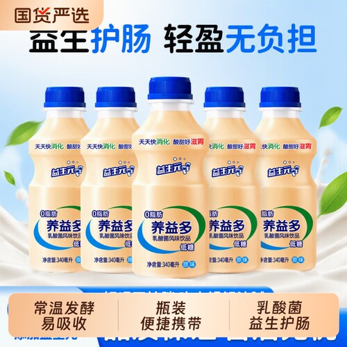益生菌饮料乳酸菌340ml*12瓶0整箱早餐奶酸奶学生饮品发酵原味