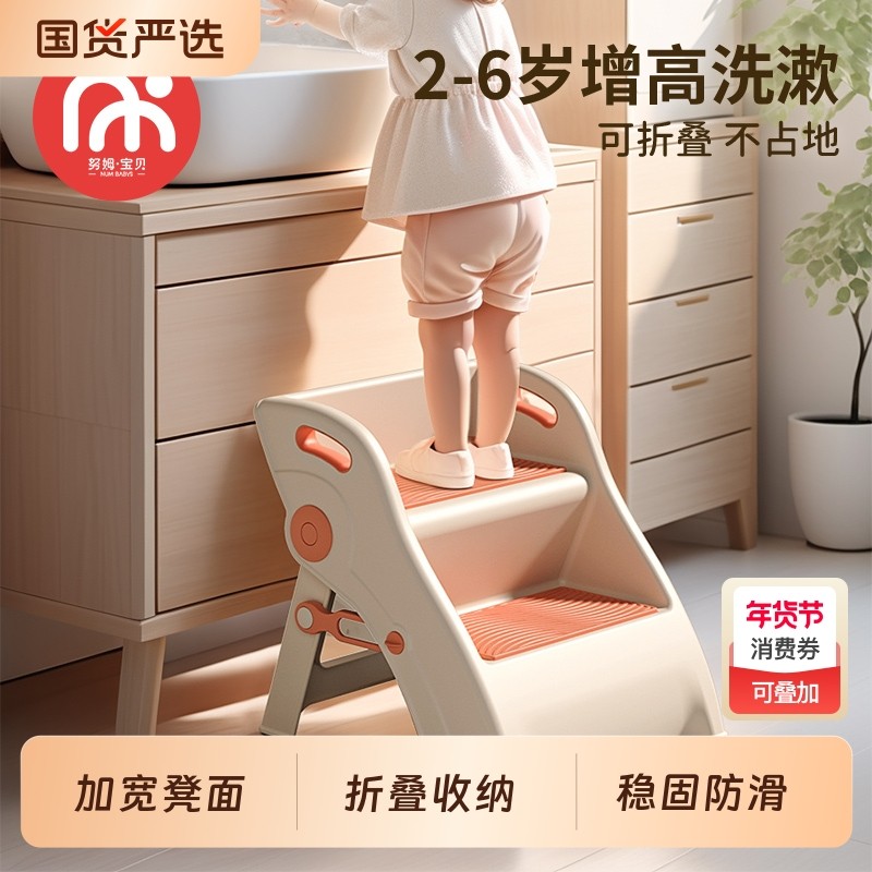 儿童洗漱台踩凳洗手台阶凳垫脚凳宝宝洗脸脚踩凳洗手刷牙洗脸阶梯,住宅家具,儿童椅（原婴童）,淘宝优惠券,粉丝福利购,淘宝优惠卷