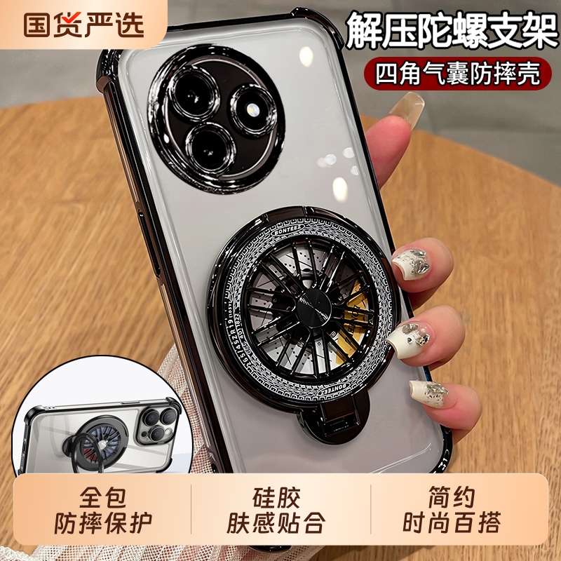 适用红米K80至尊版手机壳小米K80ultra透明保护5G硅胶套redmik气囊全包边k70防摔软k60pro超薄男女带支架新款