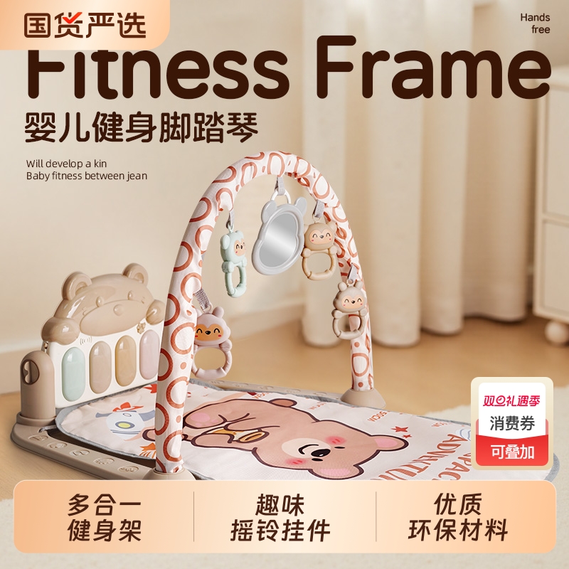 婴儿脚踏钢琴健身架学步车0到3个月1岁6躺玩架新生幼儿宝宝玩具