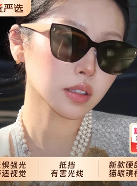 2026大框猫眼墨镜女UV400太阳镜开车专用防晒防紫外线男圆脸新款