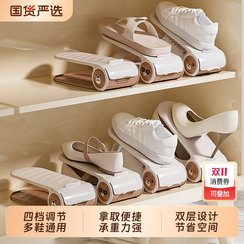 鞋托架鞋柜内分层隔板放鞋收纳神器省空间可调节双层鞋子叠放架子