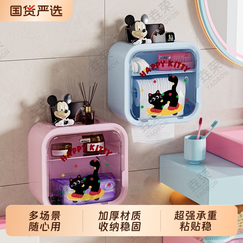 卡通猫卫生间纸巾盒免打孔壁挂式高颜值卷纸抽纸盒浴室防水多巴胺
