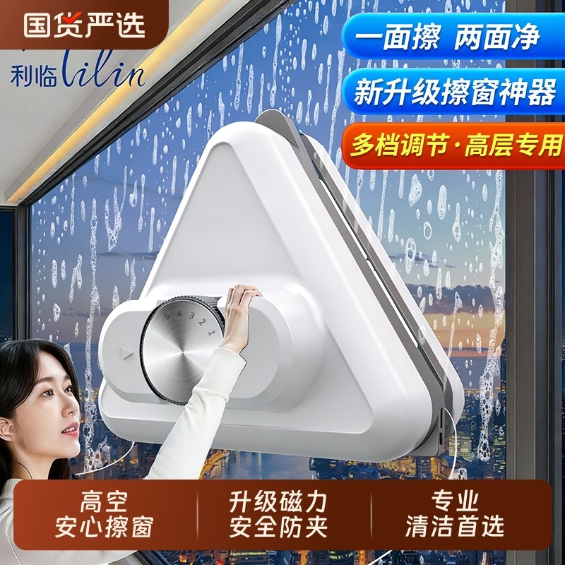 擦玻璃神器高层窗外家政专用清洗窗户新款家用双面擦清洁工具