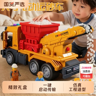电动履带运砂车玩具男孩子大号传送带运输车儿童仿真小汽车工程车