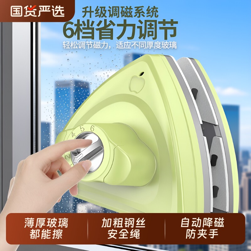 洁匠双面擦玻璃神器双层三层通用款调磁家政中空擦窗外高层擦强磁