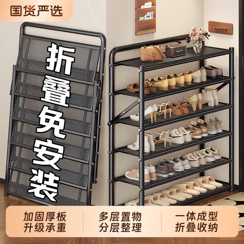 可折叠免安装鞋柜门口多层鞋架图片