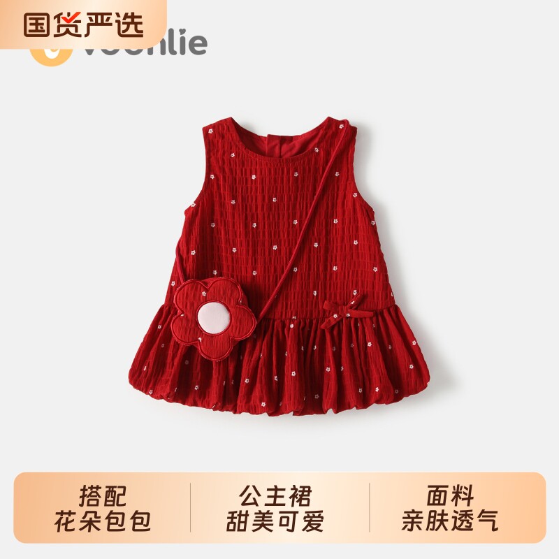 凡猎女童连衣裙夏装2026儿童背心公主裙宝宝周岁礼服夏季红色生日