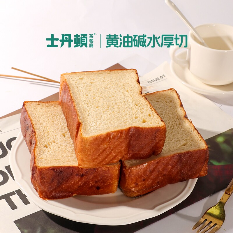 士丹顿碱水厚切吐司学生营养健康早餐短保无添加防腐剂休闲零食品