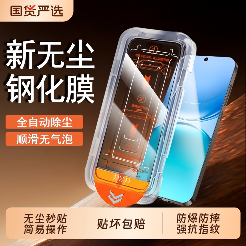 适用oppoFindX9PRO钢化膜Findx8ultra康宁无尘仓reno13/14/8/7/6/5/4se手机膜k13/k11/k10/k9/k7x/K5新款