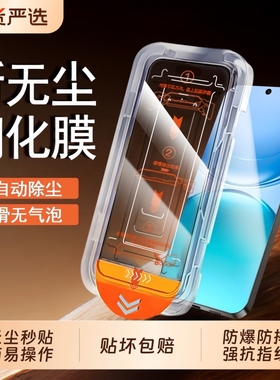 适用oppoFindX9PRO钢化膜Findx8ultra康宁无尘仓reno13/14/8/7/6/5/4se手机膜k13/k11/k10/k9/k7x/K5新款