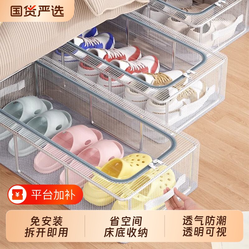 鞋盒鞋子收纳神器鞋盒子省空间透明鞋柜床底可折叠鞋架免安装装鞋