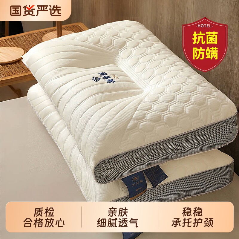 泰国乳胶枕头反牵引护颈椎助睡眠枕头枕芯一对装家用学生宿舍睡觉