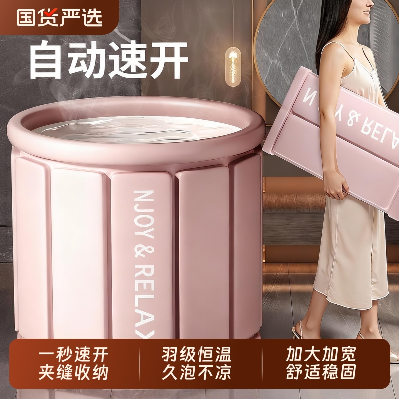 日式泡澡桶折叠大人家用成人儿童专用浴缸泡浴桶全身沐浴桶洗澡盆