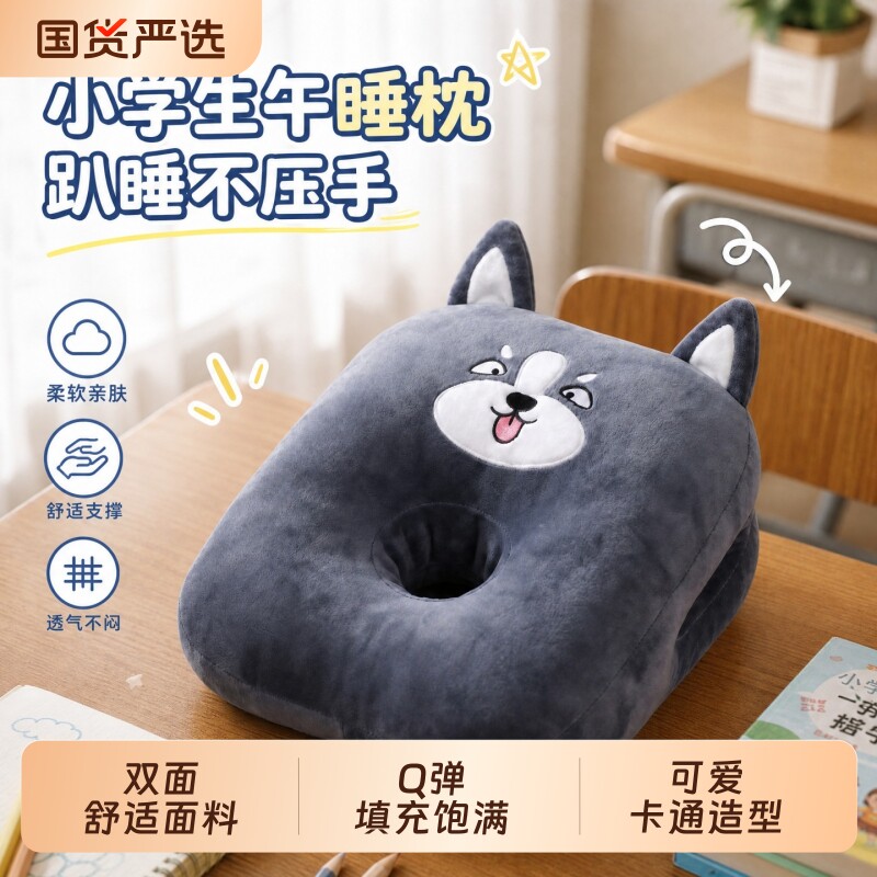 小学生午睡枕趴睡枕儿童午休抱枕靠枕桌上睡觉趴趴枕趴睡神器