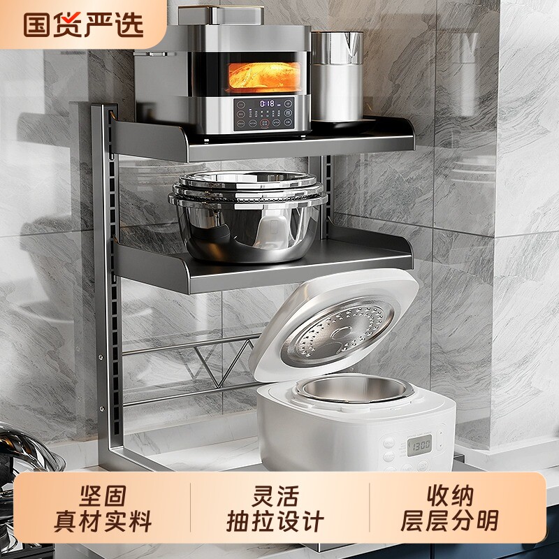 电饭煲置物架厨房台面微波炉架电器烤箱空气炸锅多功能抽拉收纳架
