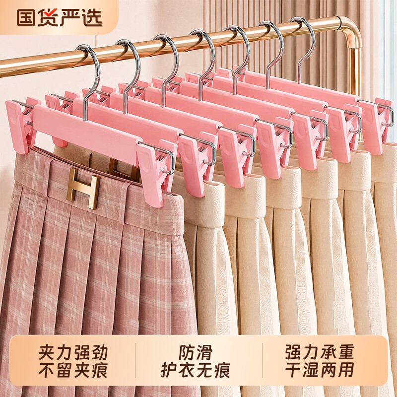 无痕裤架裤夹子衣架jk裙专用家用图片