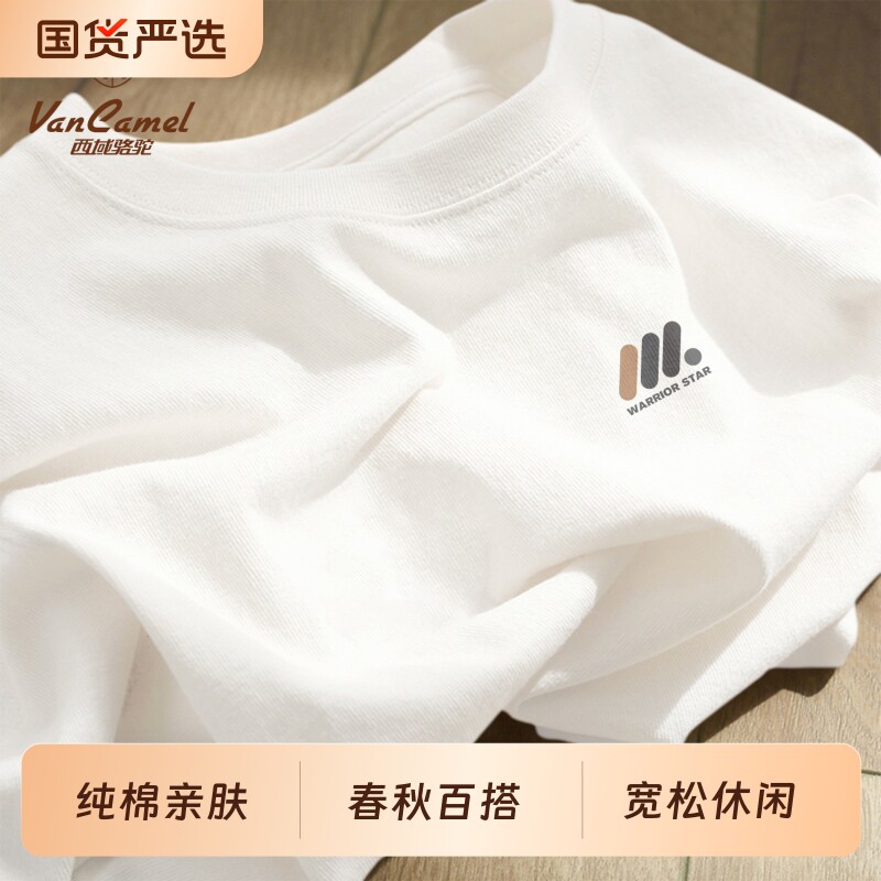 西域骆驼纯棉男款长袖t恤运动图片